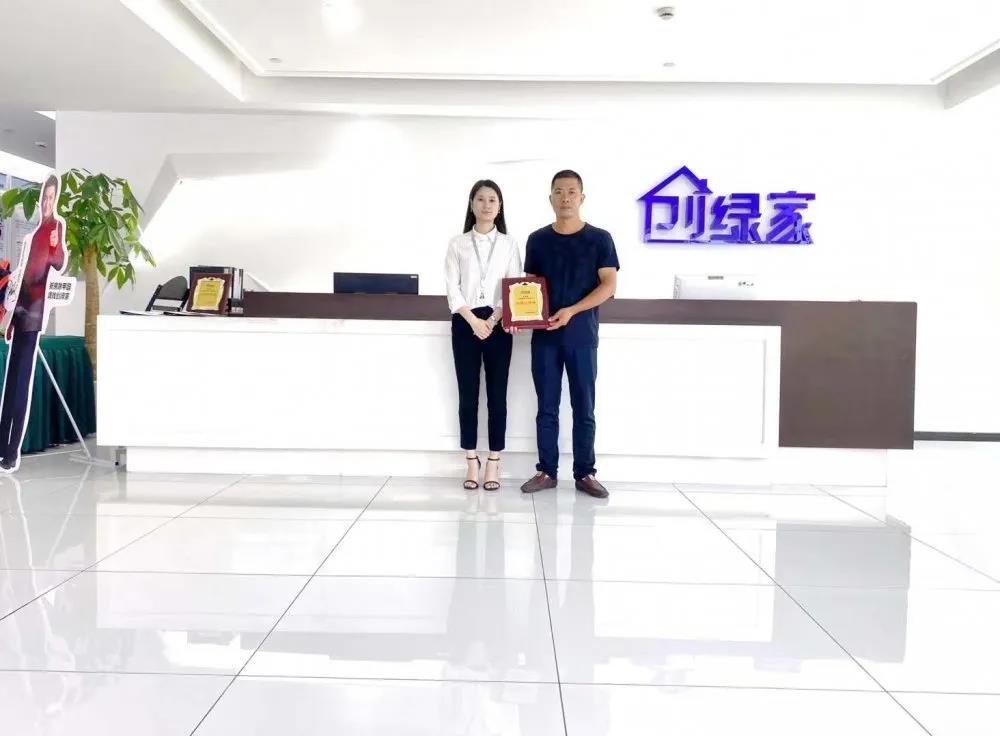 热烈祝贺张总签约创绿家湖北省咸宁市县级代理！